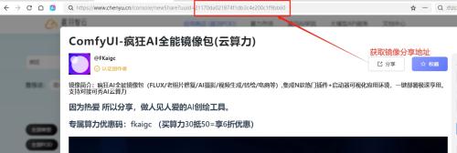 云端模式配置教程